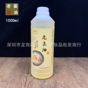 Tinh dầu ngải cứu, gừng massage body chai 1 lít