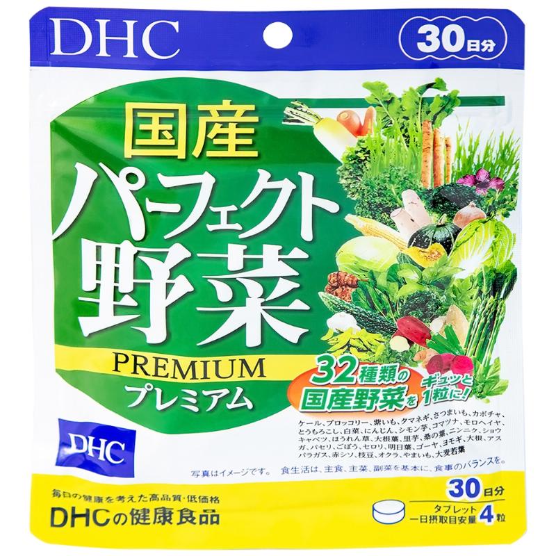Viên uống DHC rau củ